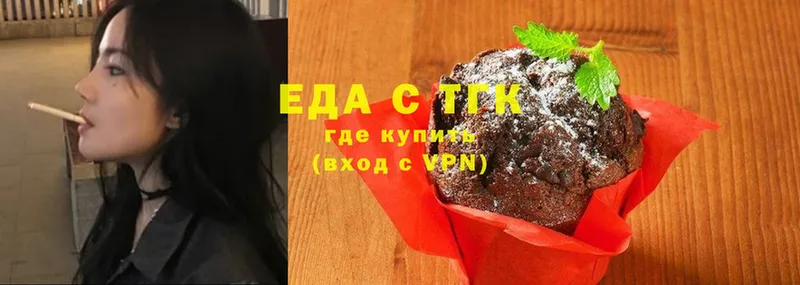 Cannafood конопля  Кстово 