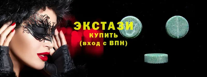 Экстази mix  Кстово 