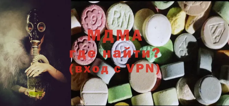 darknet как зайти  Кстово  MDMA Molly 